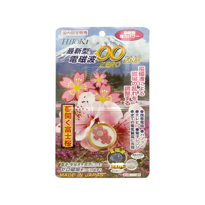 Công ty TNHH đầu tư phát triển và thương mại Phúc Hưng